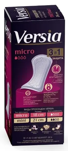 Versia micro прокладки женские гигиенические, прокладки гигиенические, впитывающие, 24 шт.