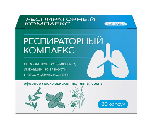 Респираторный комплекс форте, капсулы, 30 шт.