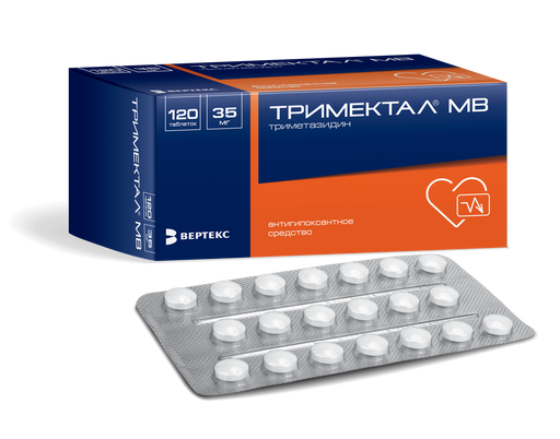 Тримектал МВ, 35 мг, таблетки с модифицированным высвобождением, покрытые пленочной оболочкой, 120 шт.