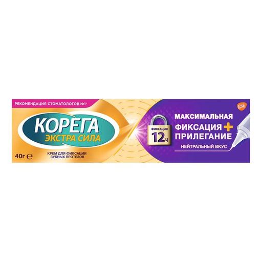 Корега Максимальная фиксация + прилегание, крем для фиксации зубных протезов, 40 г, 1 шт.