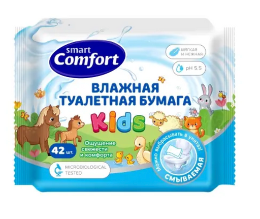Smart comfort kids туалетная бумага влажная детская, с экстрактом ромашки, 42 шт.