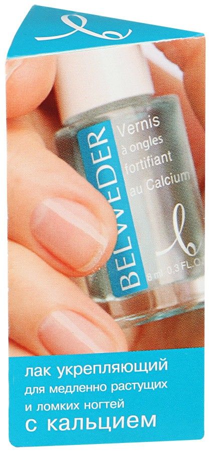 Belweder Лак укрепляющий для медленнорастущих и ломких ногтей с кальцием, лак для ногтей, 8 мл, 1 шт.