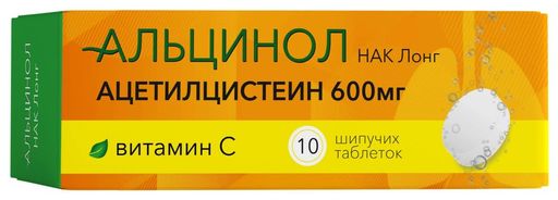 Альцинол, 600 мг, таблетки шипучие, 10 шт.