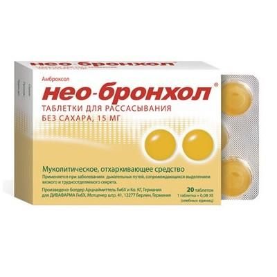 Нео-Бронхол, 15 мг, таблетки для рассасывания, без сахара, 20 шт.
