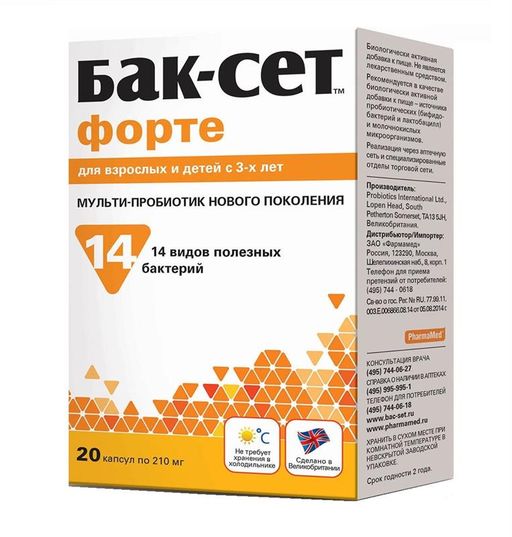 Бак-Сет Форте, 210 мг, капсулы, 20 шт.