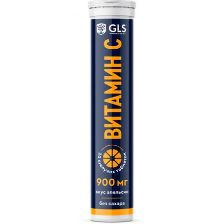 GLS Витамин C, 900 мг, таблетки шипучие, вкус апельсин, без сахара, 3.8 г, 20 шт.