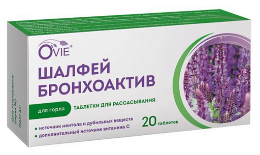 Ovie Шалфей бронхоактив, таблетки для рассасывания, 20 шт.