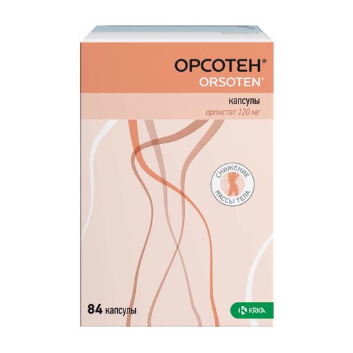 Орсотен, 120 мг, капсулы, 84 шт.