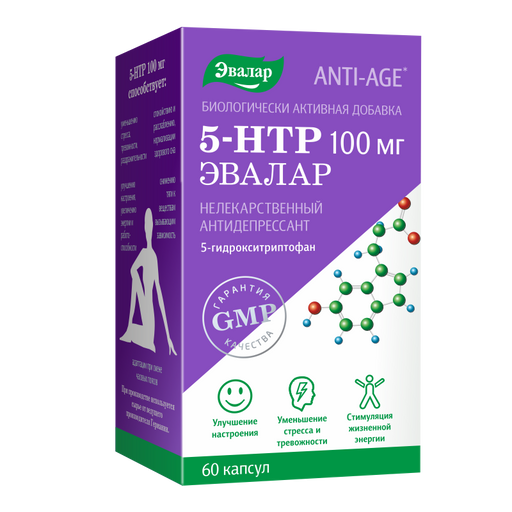 5-гидрокситриптофан 100 мг, капсулы, 60 шт.