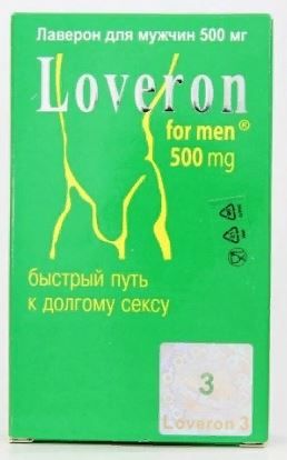 Лаверон для мужчин, 500 мг, таблетки, 3 шт.