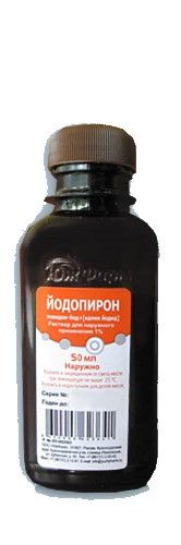 Йодопирон, 1%, раствор для местного и наружного применения, 50 мл, 1 шт.