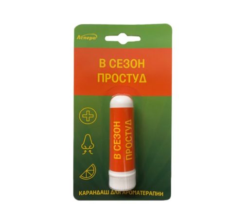 Аспера Арома-карандаш Свежий Ветерок В сезон простуд, 1.3 г, 1 шт.