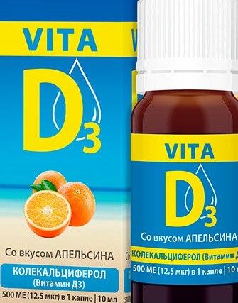 Vita D3 Витамин D3 водный раствор, 500 МЕ, раствор водный, апельсин, 10 мл, 1 шт.