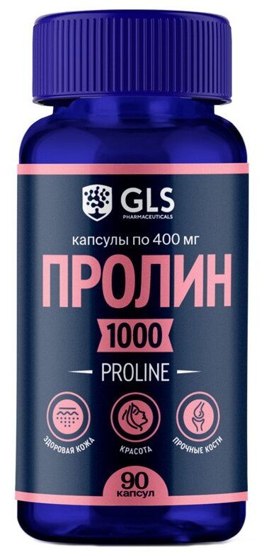 Пролин 1000 GLS, 400 мг, капсулы, 90 шт.