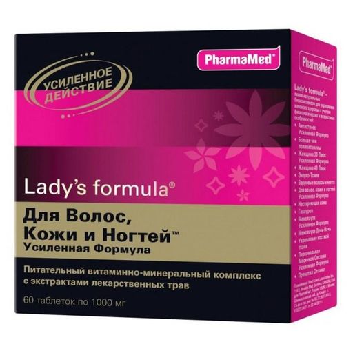 Lady's formula Для волос, кожи и ногтей усиленная формула, 1 г, таблетки, 60 шт.
