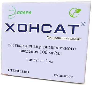 Хонсат, 100 мг/мл, раствор для внутримышечного введения, 2 мл, 5 шт.