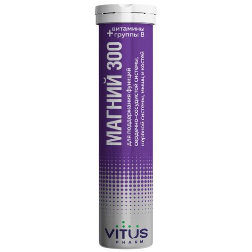VitusPharm Магний 300 с витаминами группы В, таблетки быстрорастворимые, без сахара, 15 шт.