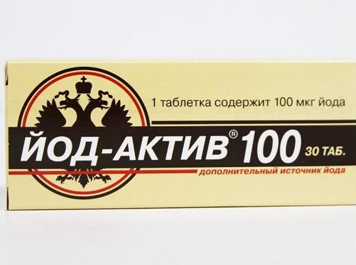 Йод-Актив, 100 мг, таблетки, 0.25 г, 30 шт.