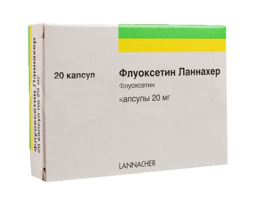 Флуоксетин Ланнахер, 20 мг, капсулы, 20 шт.