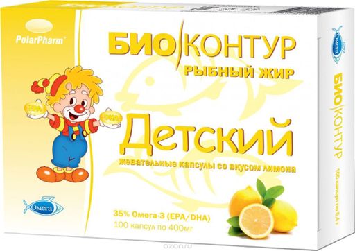 Рыбный жир Биоконтур детский лимонный, 400 мг, капсулы жевательные, 100 шт.
