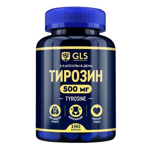 GLS Тирозин 500, 400 мг, капсулы, 180 шт.