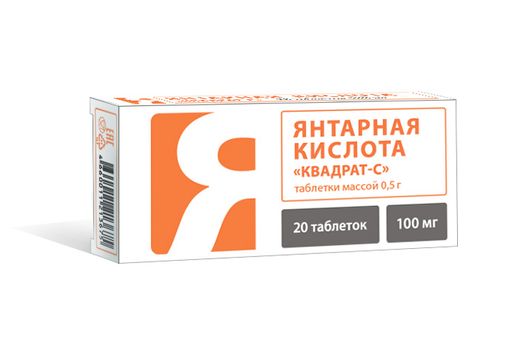 Янтарная кислота Квадрат-С, 100 мг, таблетки, 20 шт.