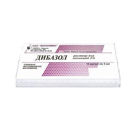 Дибазол, 10 мг/мл, раствор для внутривенного и внутримышечного введения, 5 мл, 10 шт.