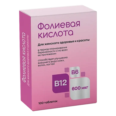Фолиевая кислота с витаминами В6 В12, 600 мкг фолиевой кислоты, таблетки, 100 шт.