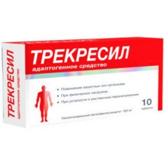 Трекресил, 200 мг, таблетки, 10 шт.
