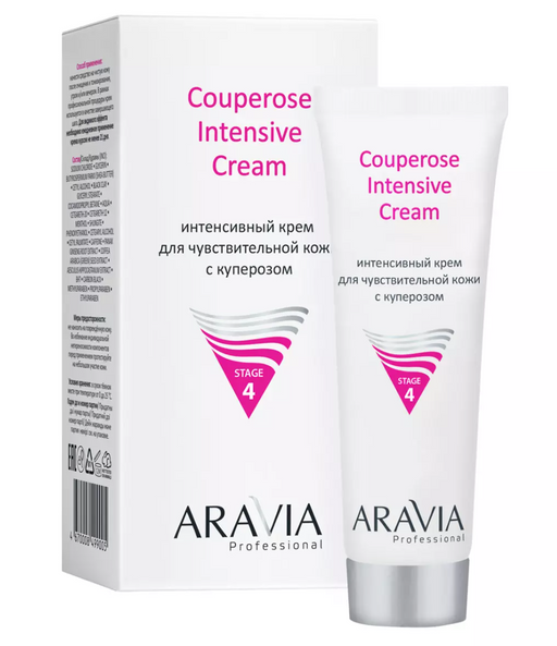 Aravia Professional крем интенсивный для кожи с куперозом, крем, для чувствительной кожи, 50 мл, 1 шт.