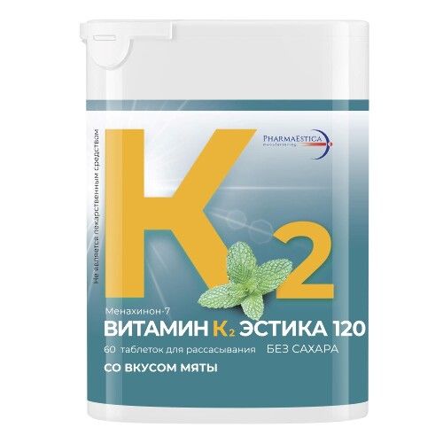 Витамин К2 Эстика, 120 мкг, таблетки для рассасывания, мята, 60 шт.