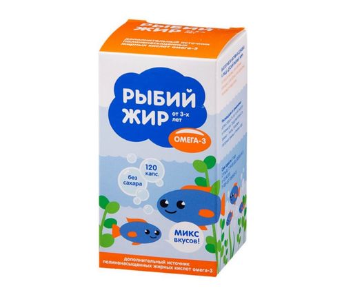 PL Рыбий жир детский, капсулы, микс, 120 шт.