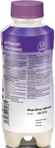 Нутрикомп Гепа Ликвид, смесь для энтерального питания, шоколад, 500 мл, 1 шт.