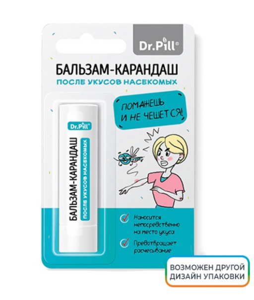 Dr.Pill Бальзам-карандаш после укусов насекомых, бальзам, 4.2 г, 1 шт.