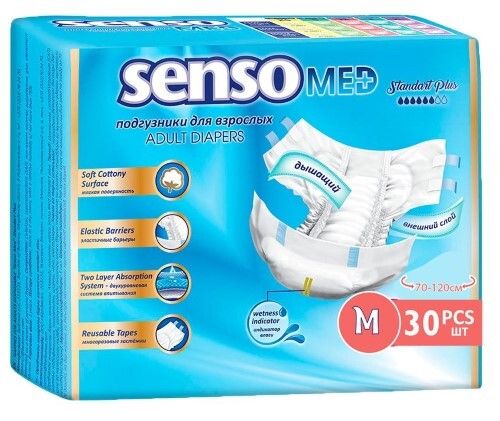 Senso Med Подгузники для взрослых standart plus, M, 30 шт.