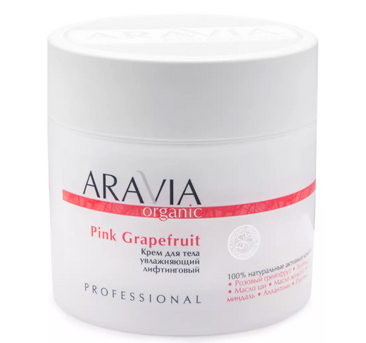 Aravia Organic Pink Grapefruit Крем для тела лифтинговый, крем для тела, увлажняющий, 300 мл, 1 шт.