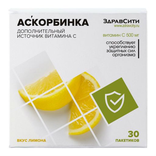 Здравсити Аскорбинка, 500 мг, порошок, со вкусом лимона, 30 шт.