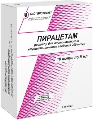 Пирацетам, 200 мг/мл, раствор для внутривенного и внутримышечного введения, 5 мл, 10 шт.