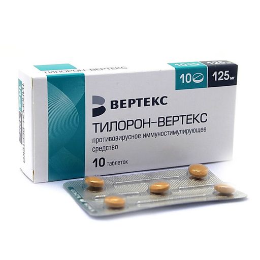 Тилорон–Вертекс, 125 мг, таблетки, покрытые пленочной оболочкой, 10 шт.