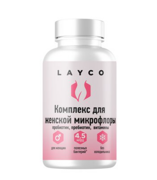 Layco Комплекс для женской микрофлоры, капсулы, 30 шт.
