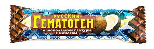 Гематоген Русский с кокосом в шоколадной глазури, плитка, 40 г, 1 шт.