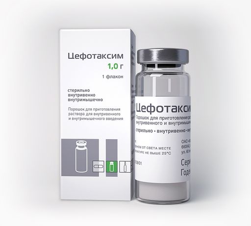 Цефотаксим, 1 г, порошок для приготовления раствора для внутривенного и внутримышечного введения, 10 мл, 1 шт.