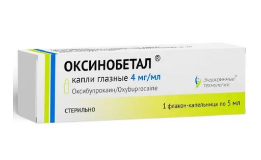 Оксинобетал, 4 мг/мл, капли глазные, 5 мл, 1 шт.
