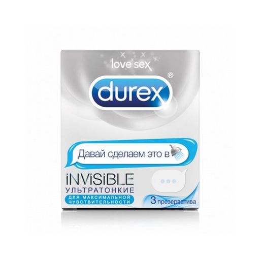 Презервативы Durex Invisible Emoji, презерватив, ультратонкие, 3 шт.