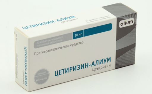 Цетиризин-Алиум, 10 мг, таблетки, покрытые пленочной оболочкой, 20 шт.