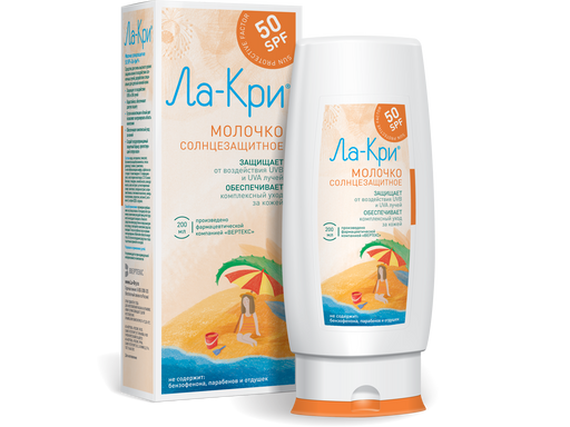 Ла-Кри Молочко солнцезащитное SPF50, молочко для тела, 200 мл, 1 шт.