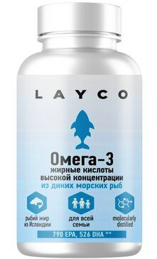 Layco Омега-3 жирные кислоты высокой концентрации, капсулы, 60 шт.