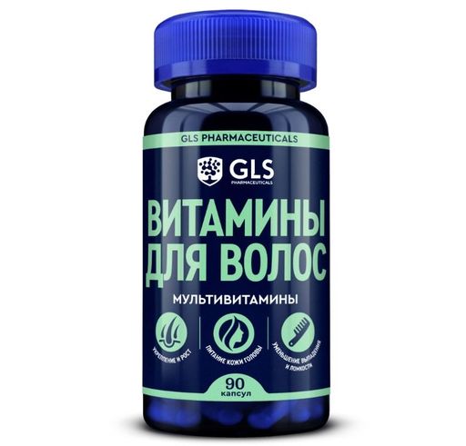 GLS Витамины для волос, капсулы, 90 шт.