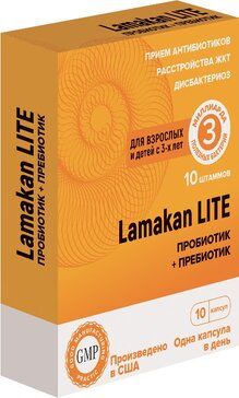 Ламакан Lite Пробиотик плюс Пребиотик, капсулы, 10 шт.