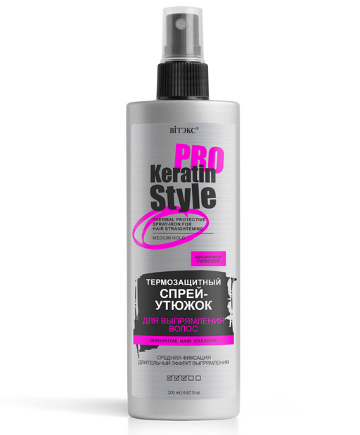 Витэкс Keratin Pro style Термозащитный спрей-утюжок, 200 мл, 1 шт.